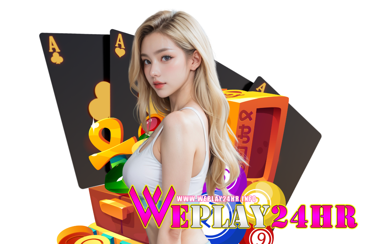 weplay24hr สมัคร